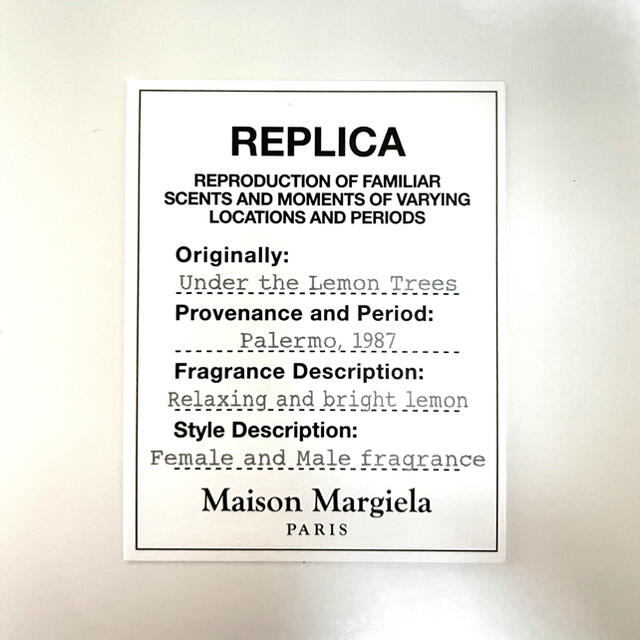 Maison Martin Margiela(マルタンマルジェラ)のMaison Margiela コスメ/美容の香水(その他)の商品写真