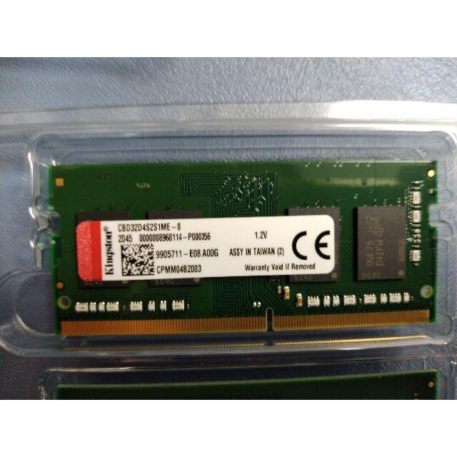 Kingston 8GB DDR4 3200 SODIMM  ２枚組