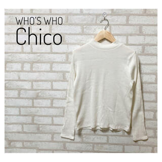フーズフーチコ(who's who Chico)のWHO’S WHO Chico レディース ニットセーター 白 FREE(ニット/セーター)