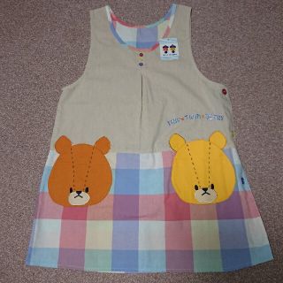 クマノガッコウ(くまのがっこう)の⑨【新品未使用】くまのがっこう🐻(日用品/生活雑貨)