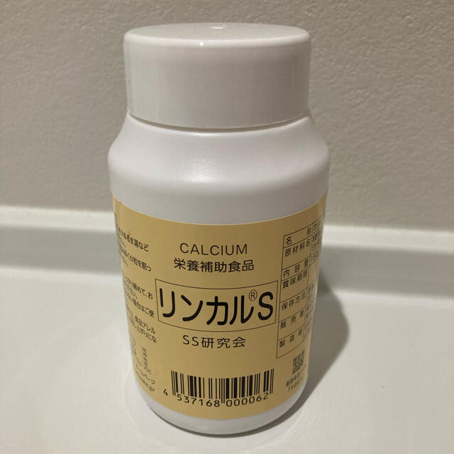 リンカルＳ　産み分け