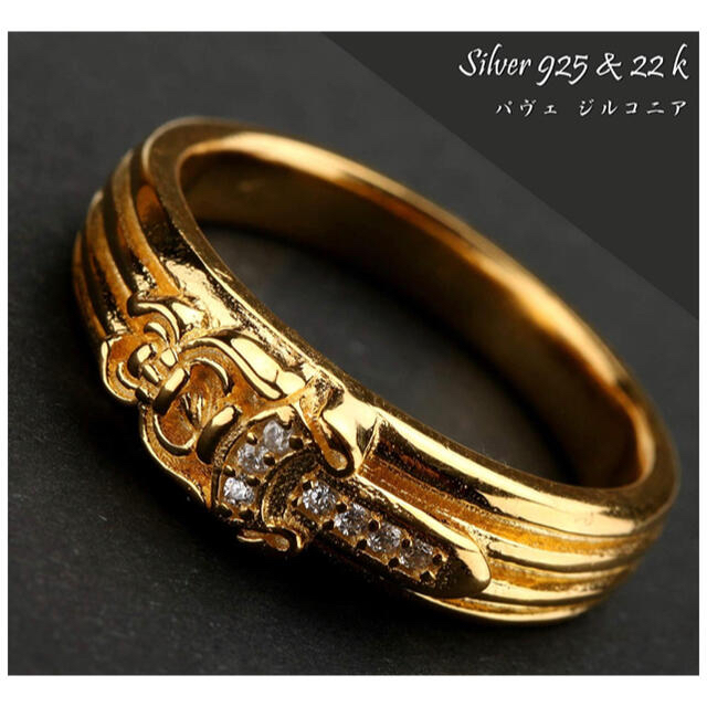 Chrome Hearts - シルバー925素材 22kgp ゴールド ダガーリング パヴェ