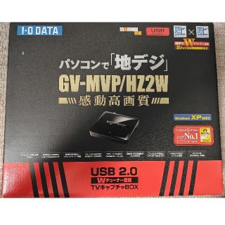 アイオーデータ(IODATA)のI-O DATA USB接続地上波対応 Wチューナー搭載 GV-MVP/HZ2(PC周辺機器)