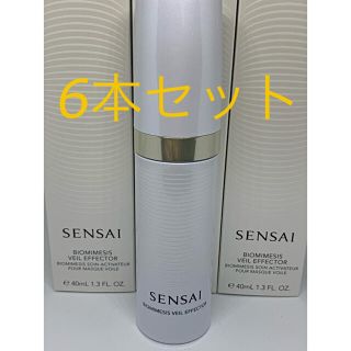 カネボウ(Kanebo)の最後の1セットです 6本セット☆SENSAIバイオミメシス ヴェールエフェクター(美容液)