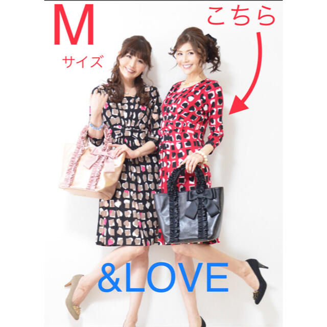 q.b.c(キュービーシー)の【着用一度のみ】アンドラブ♡レッド系♡ハート柄ストレッチワンピース♡MLサイズ位 レディースのワンピース(ひざ丈ワンピース)の商品写真