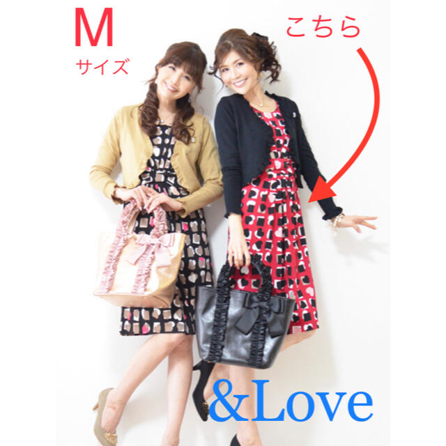 q.b.c(キュービーシー)の【着用一度のみ】アンドラブ♡レッド系♡ハート柄ストレッチワンピース♡MLサイズ位 レディースのワンピース(ひざ丈ワンピース)の商品写真