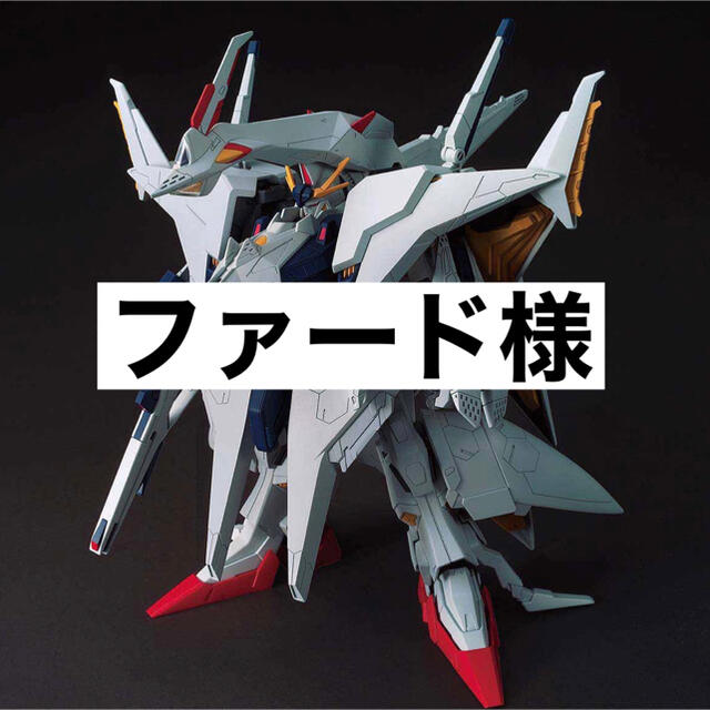 HGUC 1/144 ペーネロペー 人気の春夏 www.gold-and-wood.com
