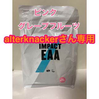 マイプロテイン(MYPROTEIN)のalterknackerさん専用　マイプロテイン EAA ピンクグレープフルーツ(アミノ酸)