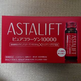 アスタリフト(ASTALIFT)のASTALIFT ピュアコラーゲン10000 10本(コラーゲン)