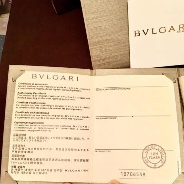 BVLGARI(ブルガリ)のなおき様専用　BVLGARI ビーゼロワン　セーブザチルドレン レディースのアクセサリー(ネックレス)の商品写真