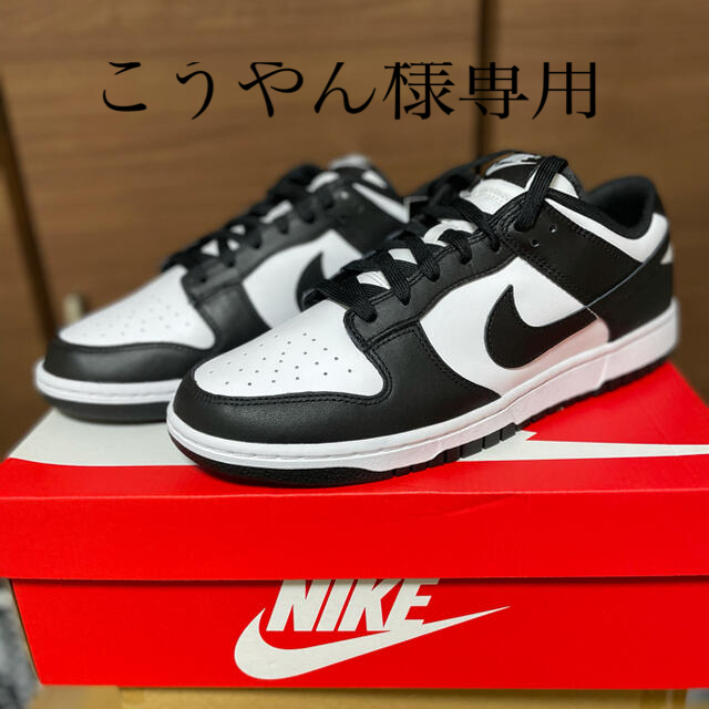 NIKE ダンク LOW レトロ パンダ DD1391-100 27.5cm