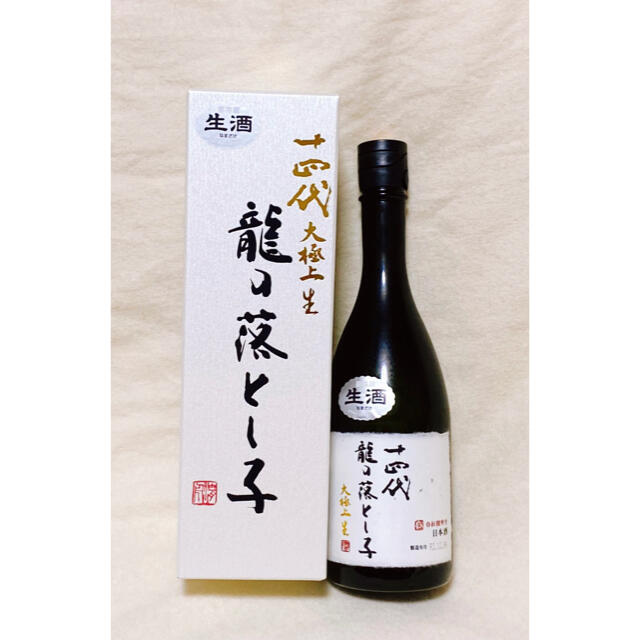 十四代　大極上生　龍の落とし子　720ml 2020年12月製造