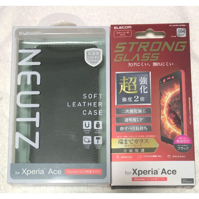 ELECOM(エレコム)の2個 Xperia Ace ソフトレザー磁石付手帳型 GN 813+585 スマホ/家電/カメラのスマホアクセサリー(Androidケース)の商品写真