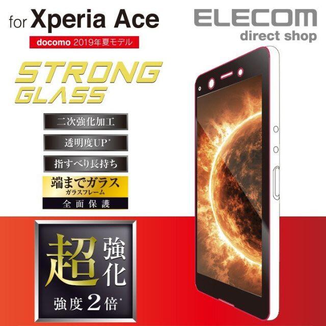 ELECOM(エレコム)の2個 Xperia Ace ソフトレザー磁石付手帳型 GN 813+585 スマホ/家電/カメラのスマホアクセサリー(Androidケース)の商品写真