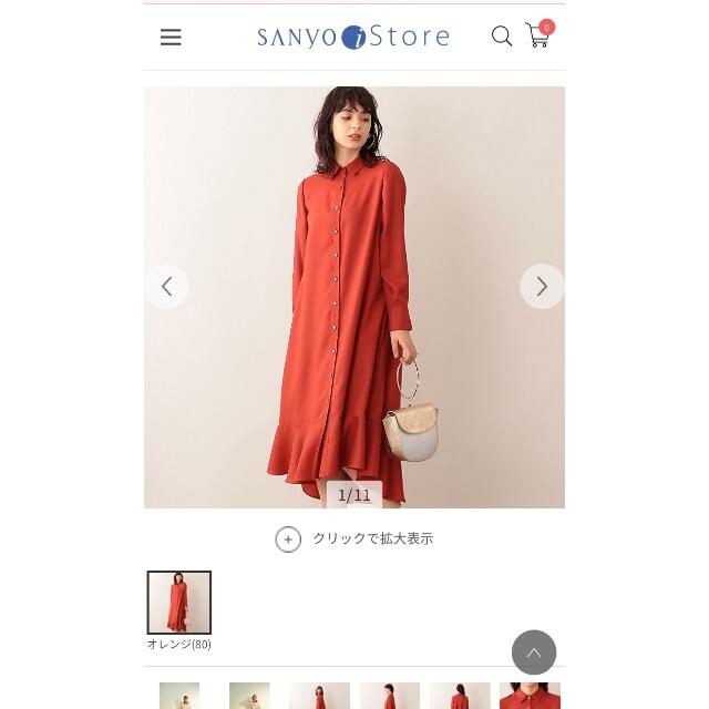 MACKINTOSH PHILOSOPHY(マッキントッシュフィロソフィー)のcast:ロングシャツワンピース レディースのワンピース(ロングワンピース/マキシワンピース)の商品写真