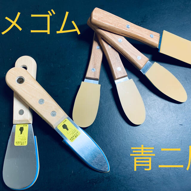 依頼品梅吉様 アメゴム6本 コーキングヘラ 各予備バッカー付