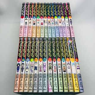 全巻セット】つぐもも 1-26巻+蜜+18.5 公式ガイドブックの通販 by
