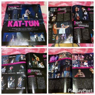 Kat Tun オリコンスタイル Katーtun 赤西仁 亀梨和也 中丸雄一 上田竜也 田中聖の通販 By ぽんさん カトゥーンならラクマ Kat Tun オリコンスタイル Katーtun 赤西仁 亀梨和也 中丸雄一 上田竜也 田中聖の通販 By ぽんさん カトゥーンならラクマ