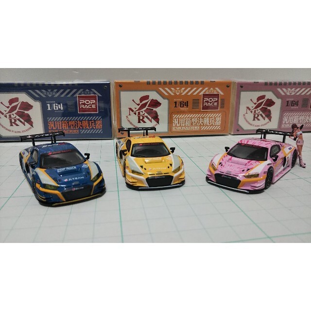 限定 3台セット RACE 1/64 アウディ R8 LMS エヴァ RT 正規