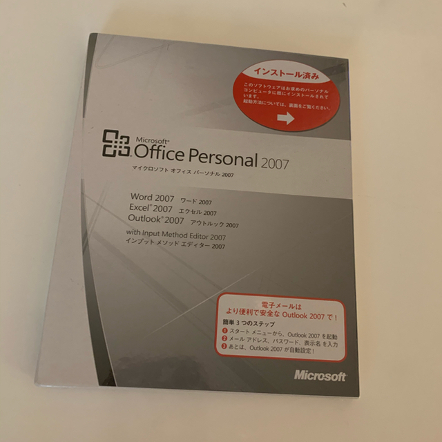 未開封新品Microsoft Office Personal 2007国内正規品