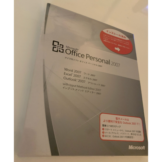 未開封新品Microsoft Office Personal 2007国内正規品