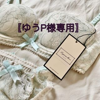 【ゆうP様専用】ラグナムーンランジェリーセット(ブラ&ショーツセット)