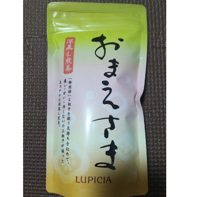 LUPICIA おまえさま 煎茶 100g 食品/飲料/酒の飲料(茶)の商品写真