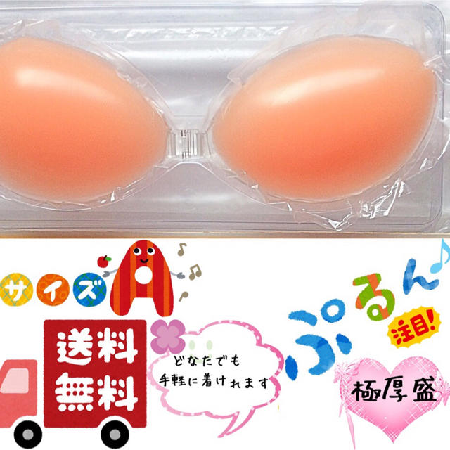 サイズ選べる♡送料無料0.8cm値引可能 キッズ/ベビー/マタニティのマタニティ(マタニティ水着)の商品写真