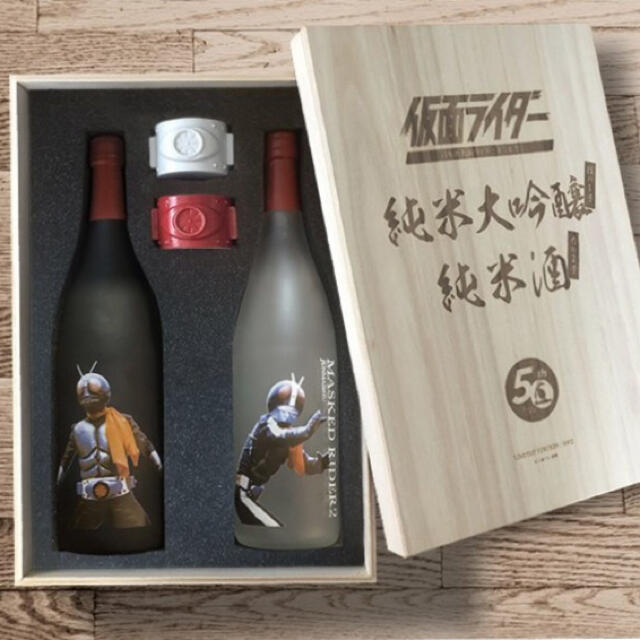 日本酒 仮面ライダー1号＆2号（2本セット）／変身ベルト型お猪口同梱