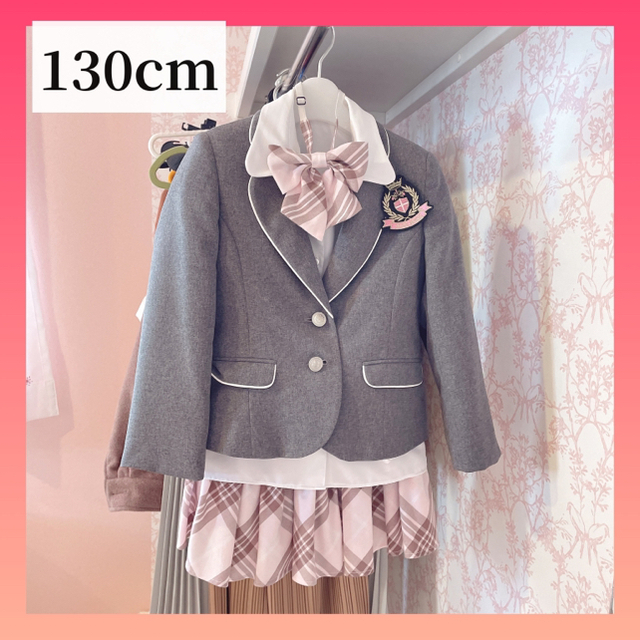 【メゾピアノ】女の子 130cm スーツ セットアップ 入学式 卒園式