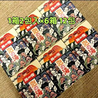 クラシエ(Kracie)のRay様専用◆未開封★入浴剤 旅の宿 泡の湯 12包(入浴剤/バスソルト)