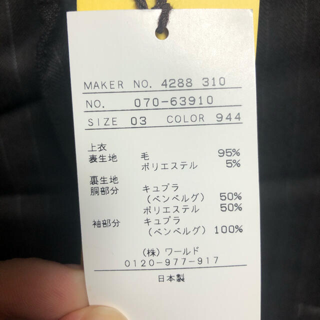 TAKEO KIKUCHI   メンズスーツ上下セット　新品　サイズ3