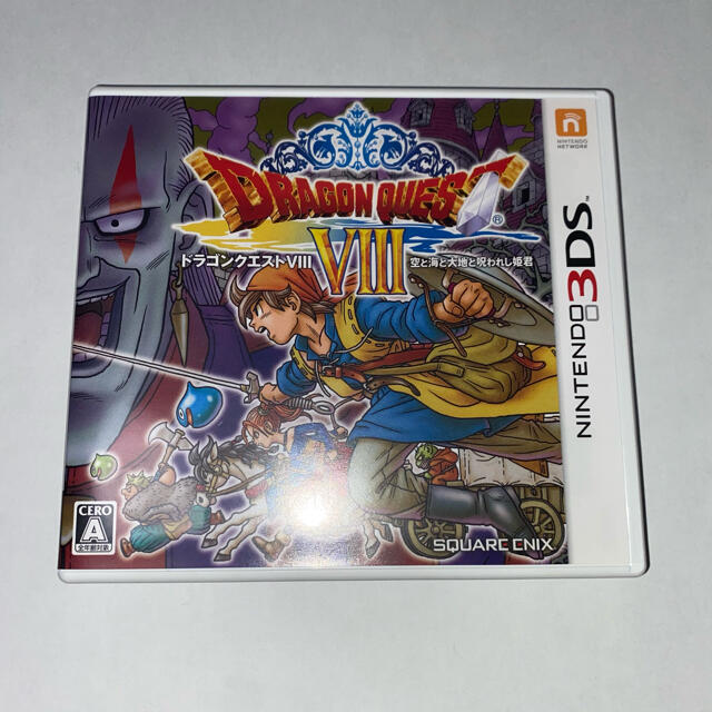 ニンテンドー3DS(ニンテンドー3DS)のドラゴンクエストVIII 空と海と大地と呪われし姫君 エンタメ/ホビーのゲームソフト/ゲーム機本体(その他)の商品写真