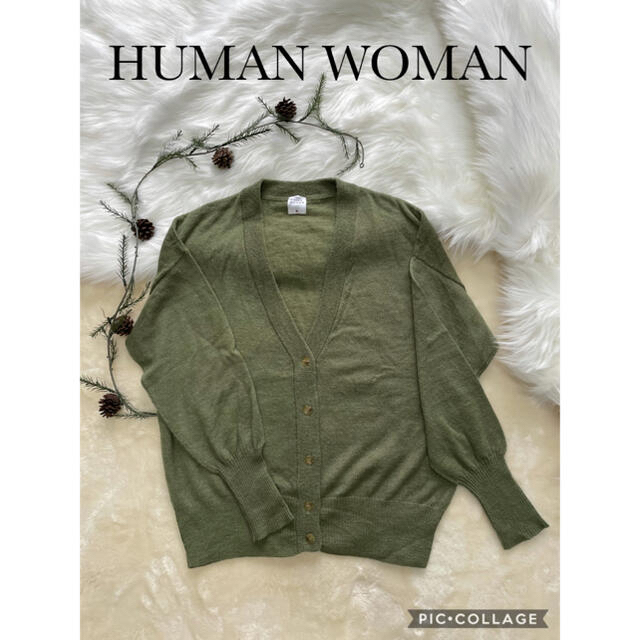 HUMAN WOMAN(ヒューマンウーマン)の★冬物最終価格です！★ ヒューマンウーマン　カーディガン レディースのトップス(カーディガン)の商品写真