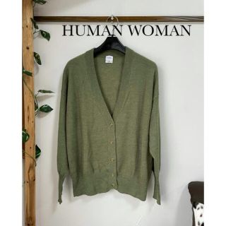 ヒューマンウーマン(HUMAN WOMAN)の★冬物最終価格です！★ ヒューマンウーマン　カーディガン(カーディガン)