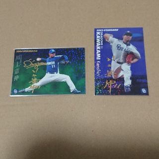 チュウニチドラゴンズ(中日ドラゴンズ)のプロ野球チップス 2004 2005 ゴールドサイン 川上憲伸(スポーツ選手)