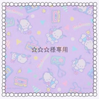 サンリオ(サンリオ)の☆☆☆様専用♡マイメロ♡前髪クリップ♡デコ(ヘアピン)