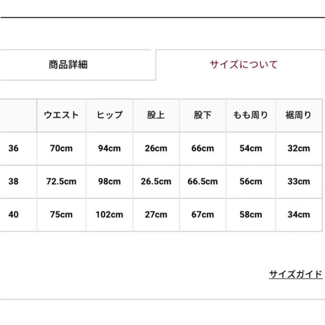 URBAN RESEARCH DOORS(アーバンリサーチドアーズ)のお取引き中 レディースのパンツ(デニム/ジーンズ)の商品写真