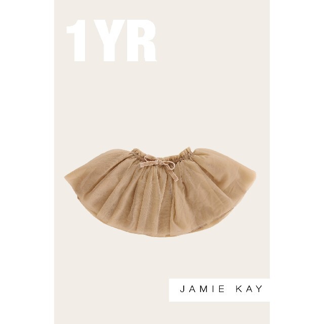 【Jamie Kay】ジェイミーケイ　チュールスカート
