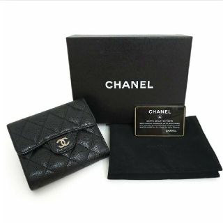 シャネル(CHANEL)の美品 シャネル マトラッセ キャビアスキン シルバー金具 三つ折り 財布(財布)