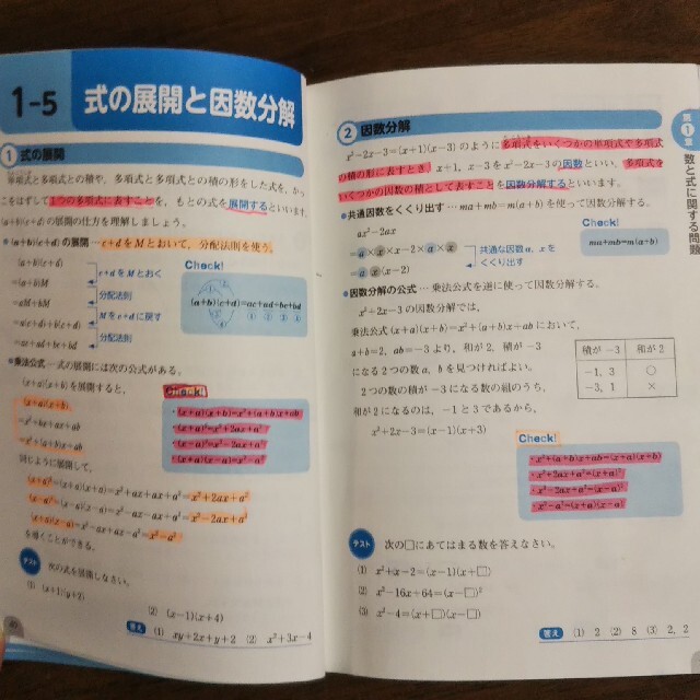 実用数学技能検定要点整理３級 数学検定 エンタメ/ホビーの本(資格/検定)の商品写真