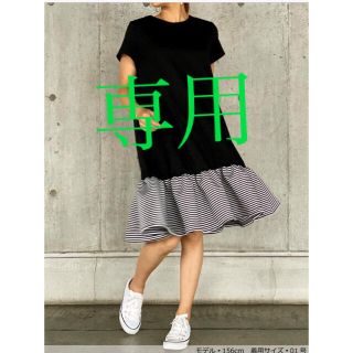 トレフルプラスワン ボーダーボンディング半袖ワンピの通販 by OKA ...