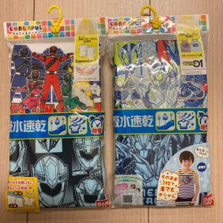 バンダイ(BANDAI)の★新品★100 仮面ライダー　ゼロワン　キラメイジャー　下着　4枚セット(下着)