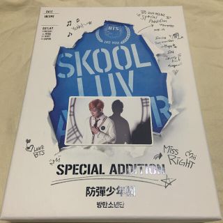 BTS 防弾少年団 school luv after テテ テヒョン(K-POP/アジア)