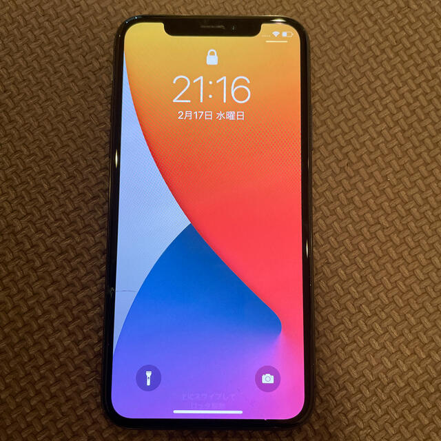 iPhone X 本体 - スマートフォン本体
