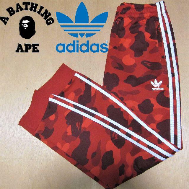 アディダスオリジナルス×アベイシングエイプ◇BAPE TRACK PANT