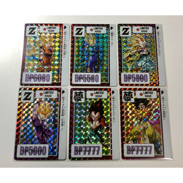 ドラゴンボール カードダス LIMITED3000 スペシャルカード