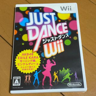 ウィー(Wii)のジャストダンス　　Wii(家庭用ゲームソフト)