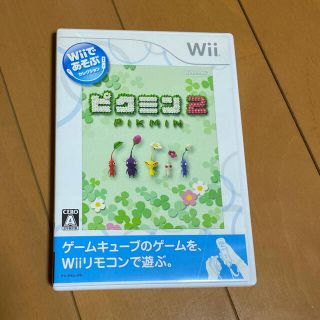 ウィー(Wii)のWiiであそぶ ピクミン2 Wii  とむ様専用です。(家庭用ゲームソフト)