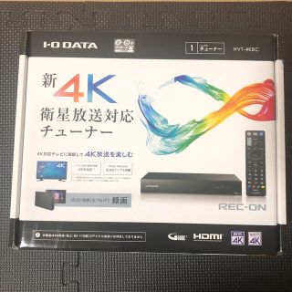 アイオーデータ(IODATA)の4Kチューナー(その他)